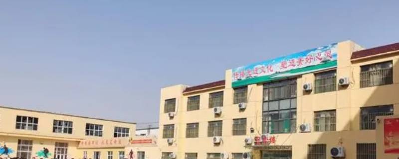 聊城昌润小学是公立还是私立 聊城昌润小学和启文小学