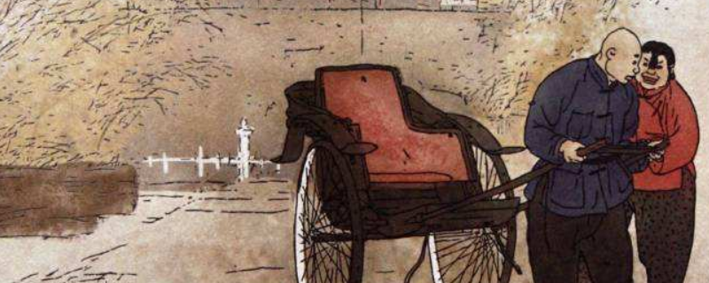 骆驼祥子地位等级 骆驼祥子人物生活级别