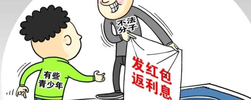 支付宝口令红包被骗报警后警察会找支付宝公司吗