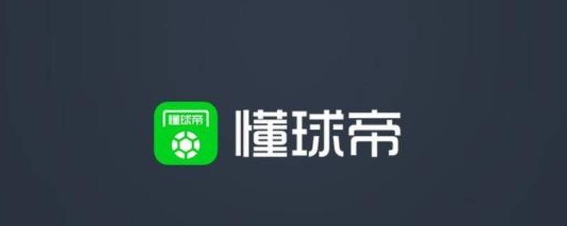 哪个软件可以摆足球阵型（安排足球阵型的软件）