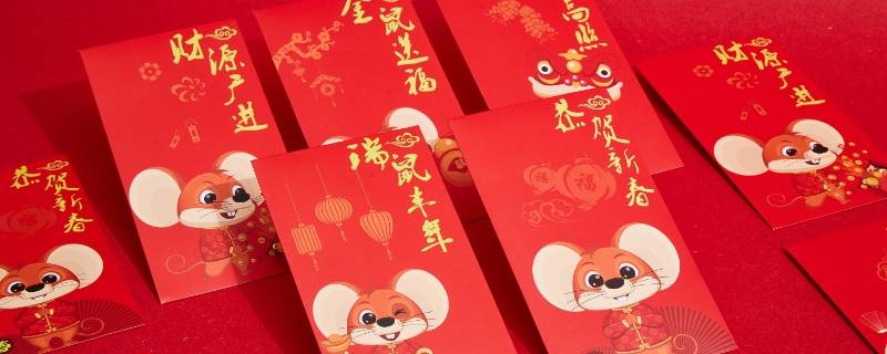 1652红包代表什么意思 16520是什么意思