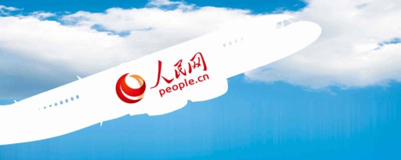 人民网公开课在哪里看（人民公开课网站）