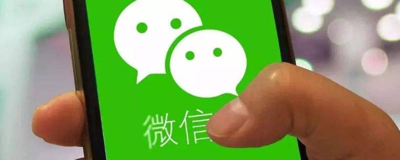 微信上查疫苗不是本人怎么改 微信实名不是自己的怎么查疫苗接种记录