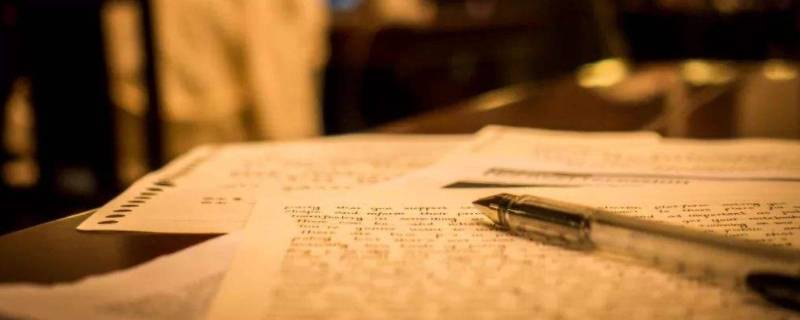 考研瞎学的表现 考研学不懂