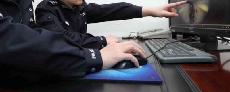 公安调查电脑都是什么原因(电脑排查是怎么排查的)
