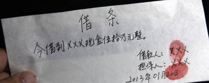 公司监事签的欠条有效吗（公司监事需要签字吗）