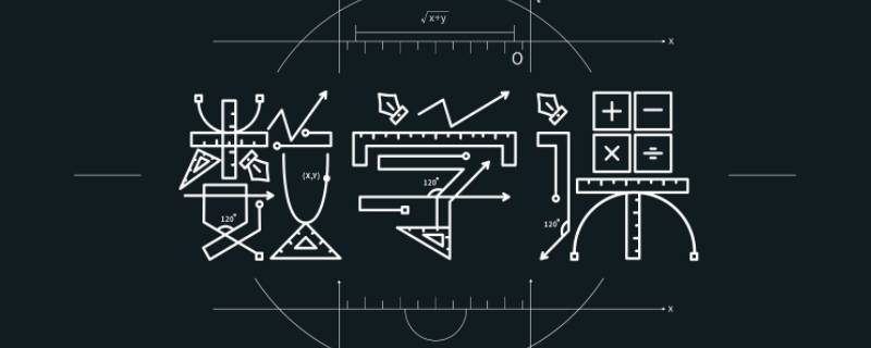 五年级学生数学早读应该读什么（五年级数学早读可以干什么）