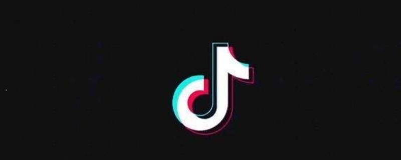 抖音账单记录会消失吗 抖音里面的账单记录怎么删除