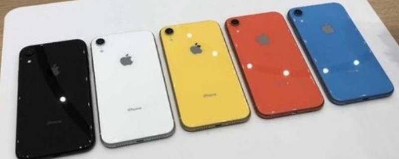 iphonexr实体店还有吗2022（iphonexr在实体店下架了吗）