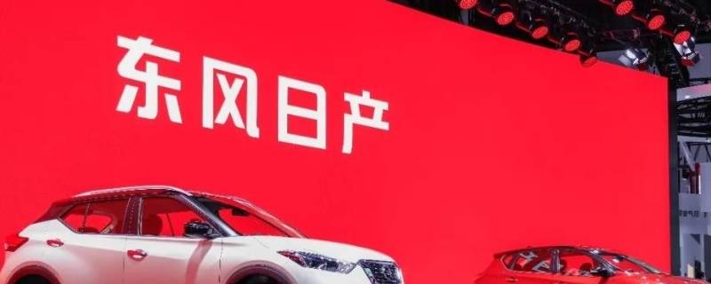 日产智联可以开锁吗(日产智联可以解锁车辆吗)