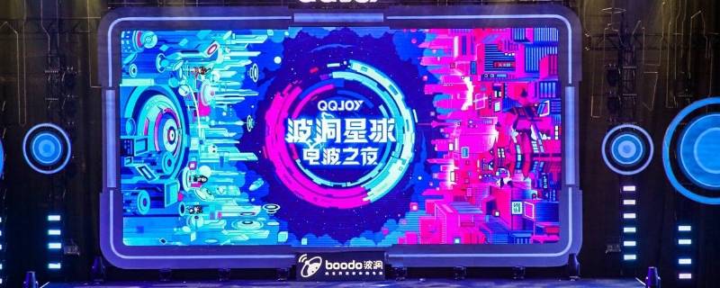 波洞星球下架了吗(波洞星球为什么下架了)