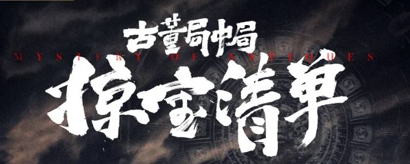 许愿的奶奶到底是谁 许愿的奶奶到底是谁原著