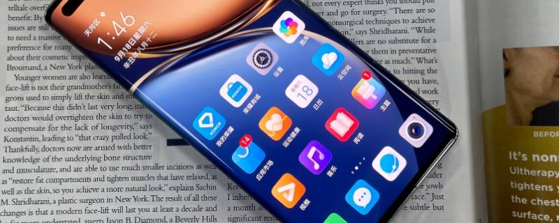 智慧运存是什么意思（12+2智慧运存是什么意思）