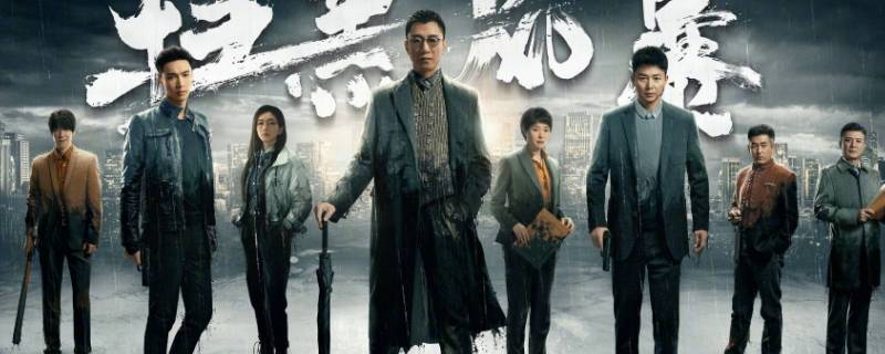 扫黑风暴大江是哪一集死的