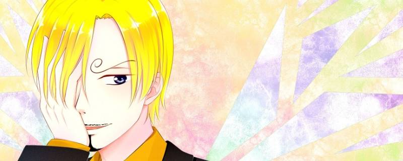 山治爱吃什么 山治喜欢吃的食物