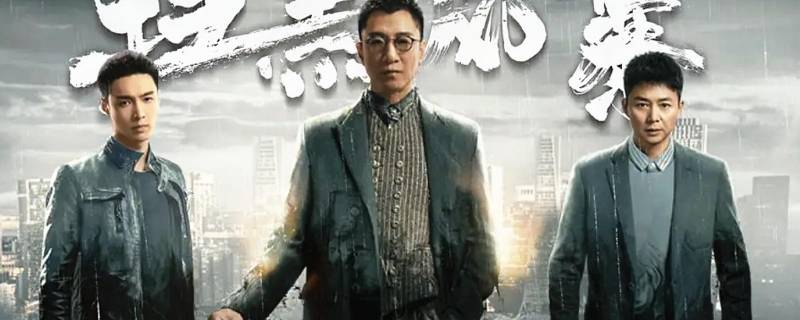 扫黑风暴哪里可以全部看完（扫黑风暴哪里可以全部看完贴吧）