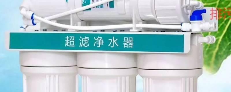 沃兰特净水器怎么样 沃兰特净水器怎么样清洗