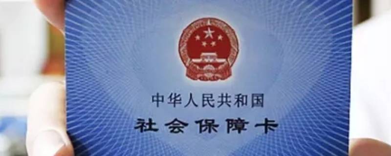 医保贯标什么意思(医保贯标是啥意思)