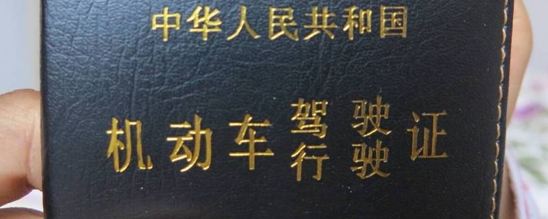 行驶证被扣上路会被监控拍吗 驾照被扣期间开车会被监控拍到吗
