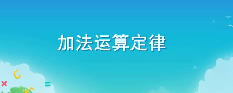 100+100加100+100加100+100+1等于几 100加100加100加100+100等于几