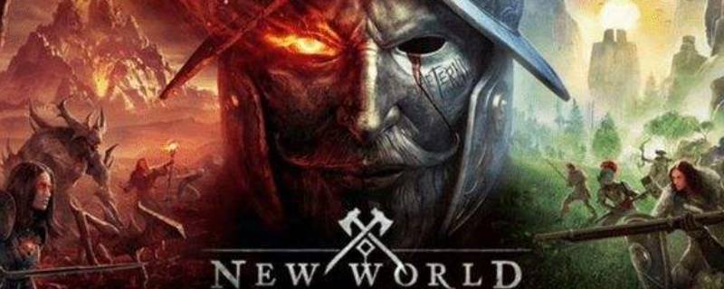 新世界子弹材料怎么弄 新世界 子弹