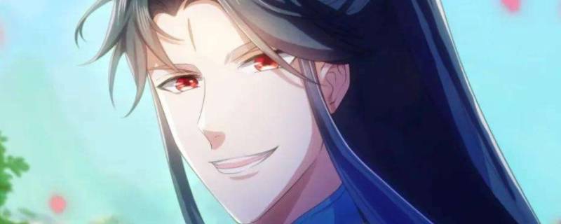 谐帝为尊动漫上映时间 谐帝为尊动漫在哪里观看