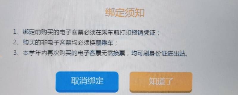 学生优惠资质过期了怎么办（学生优惠资质用完了怎么办）