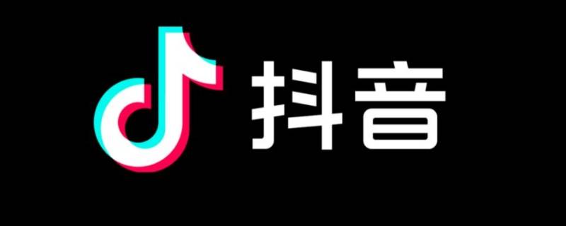 抖音同城如何恢复多屏 抖音同城如何恢复多屏苹果