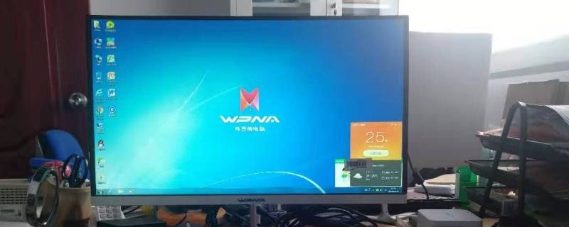 电脑笨象导航怎么删除 关闭笨象导航