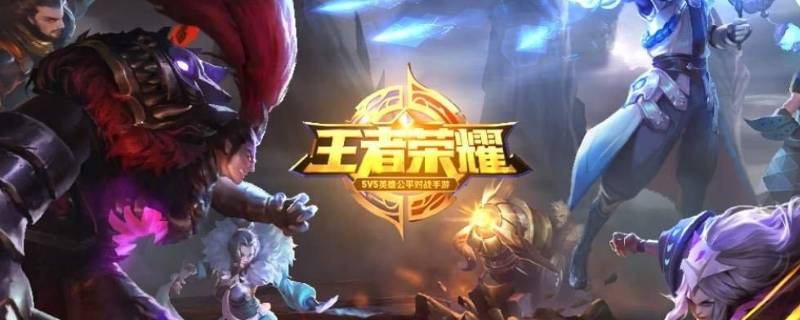 排位表现分2500是多少星 排位表现战力2500