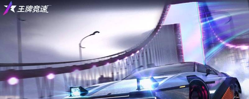 王牌竞速西理签约达人称号怎么得 王牌竞速西理可以获得吗