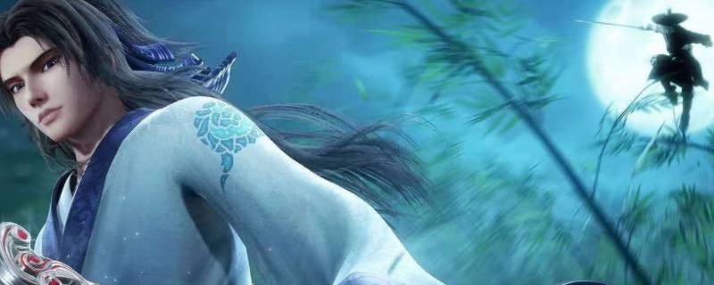 秦时明月最新一部叫什么 秦时明月各部