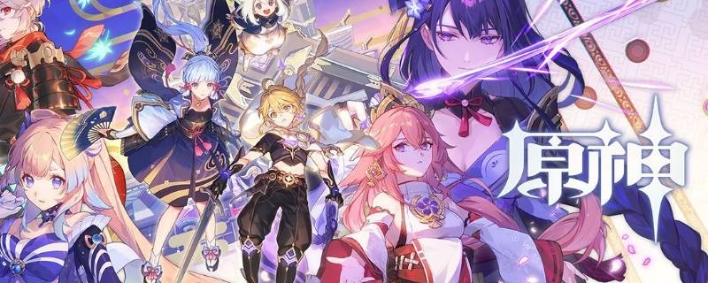 原神psn账号是什么意思（ps 原神 账号）