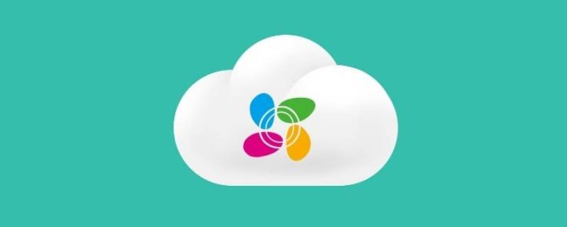 萤石云不交费可以用吗 萤石云花钱吗