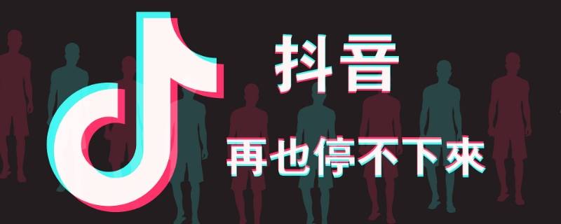 抖音旗袍秀怎么制作 抖音上穿旗袍最火的视频怎么制作