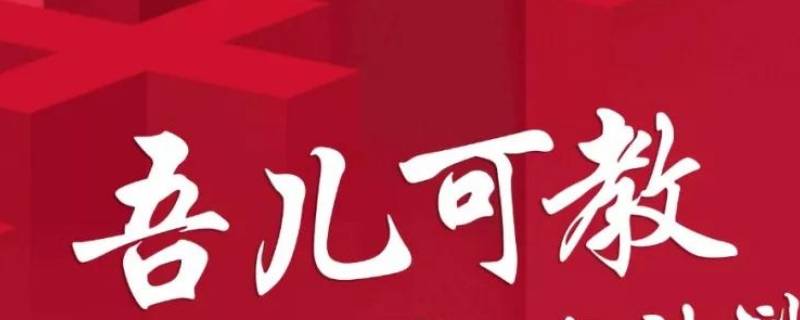 老关的电视剧叫什么 李幼斌老关的电视剧叫什么