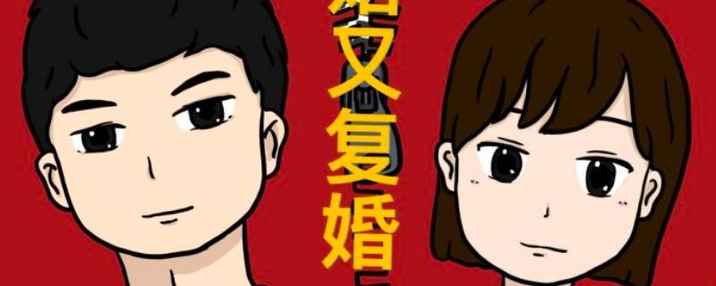 esports海涛复婚了吗（esports海涛出轨）