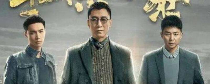 扫黑风暴是在哪个台播出(扫黑风暴都在哪个台播出)