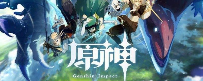 原神名刀镡怎么读 原神 名刀镡