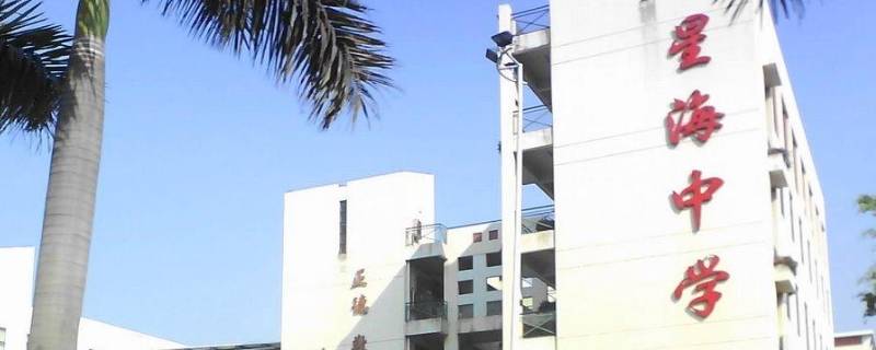 宋亚轩毕业于哪个学校 宋亚轩毕业的学校