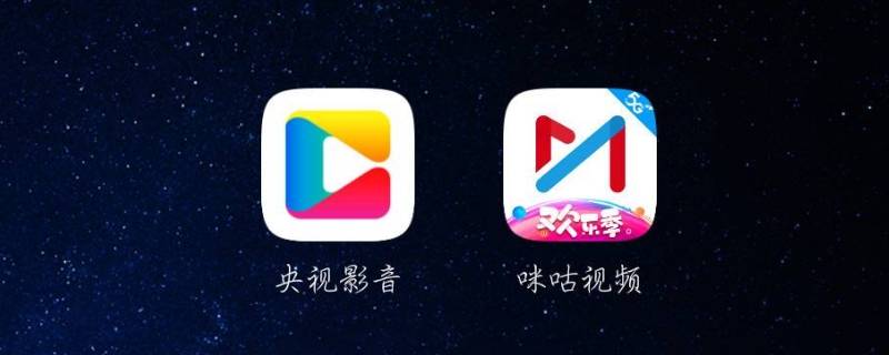 咪咕视频是央视的吗（咪咕视频与央视是什么关系）