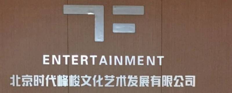 tf家族高会和普通会员的区别（tf家族高级会员有什么用）