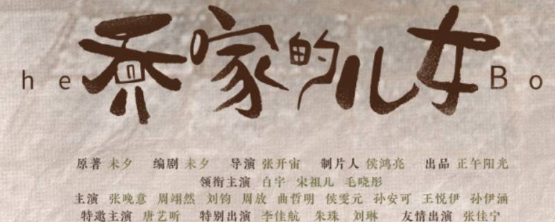 三丽被欺负是哪一集 三丽被李叔欺负是哪一集