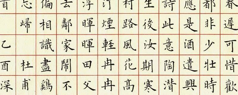 硬笔书法属于学科类吗（硬笔字属于学科类吗）