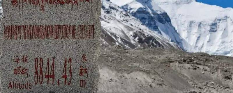 珠峰8848纪念碑在哪里（珠峰8848纪念碑在什么位置）