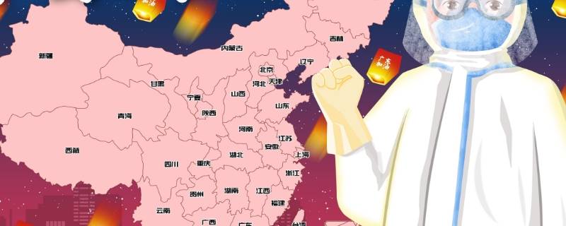 疫情重点关注地区是什么意思 疫情重点区域是什么意思