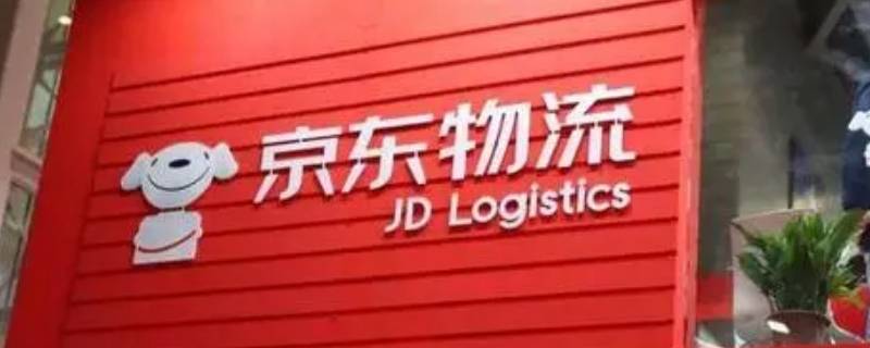 京东白条跟宿迁钧腾什么关系 宿迁钧腾跟京东的关系