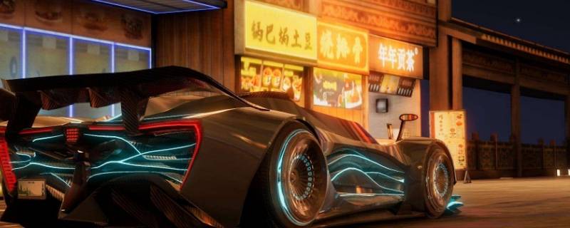 王牌竞速领跑先锋怎么得 王牌竞速先行者