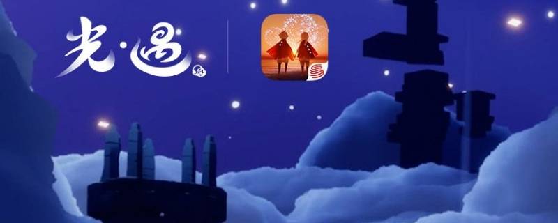 光遇雨伞绝版了吗（国服光遇雨伞有什么用）