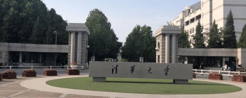 211大学有哪些大学（北京的985和211大学有哪些大学）